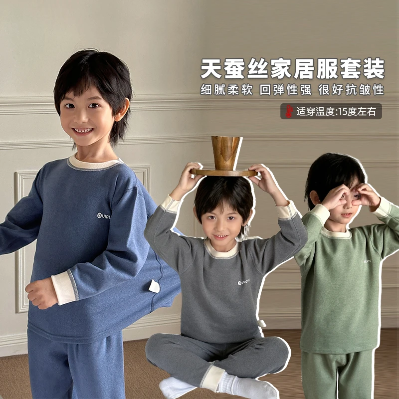 陈大猪男童【暖冬】冬季新款亲肤柔软针织家居服MYD34542