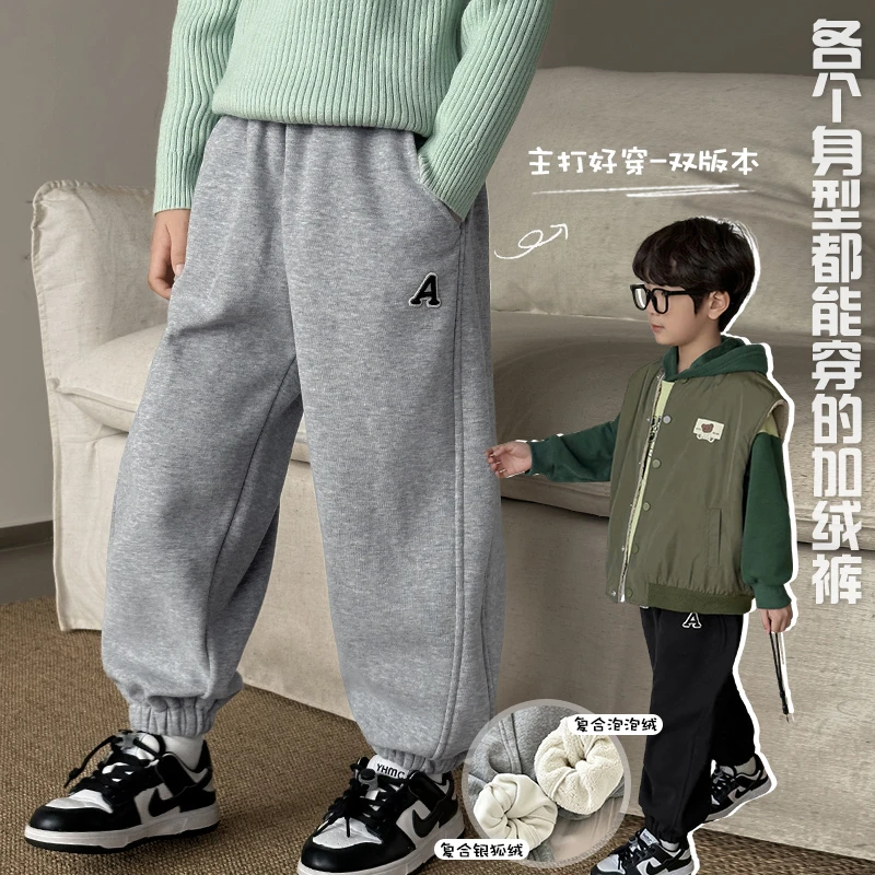 陈大猪男童【一条过冬】冬季韩版洋气长裤宽松加厚保暖裤潮NYD34492