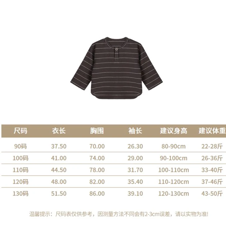 小O爸男婴童【福利】百搭条纹上衣小童T恤NLQ329192