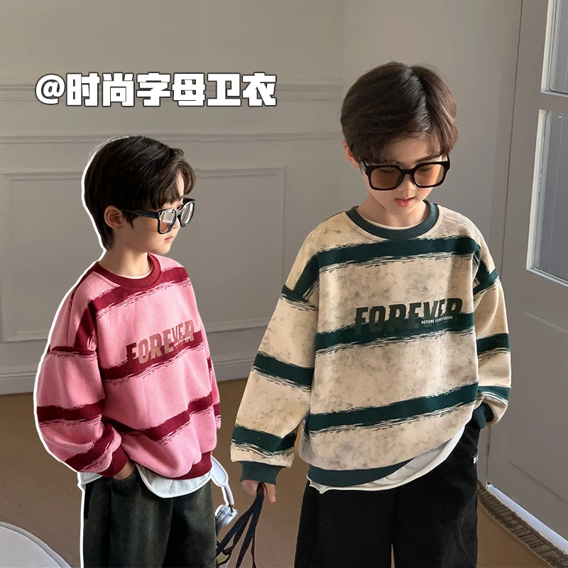 陈大猪男童【潮酷男孩】儿童卫衣洋气条纹撞色长袖上衣潮MYD330113