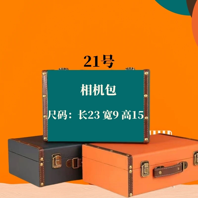 【21号】2024秋冬新款相机包时尚轻奢