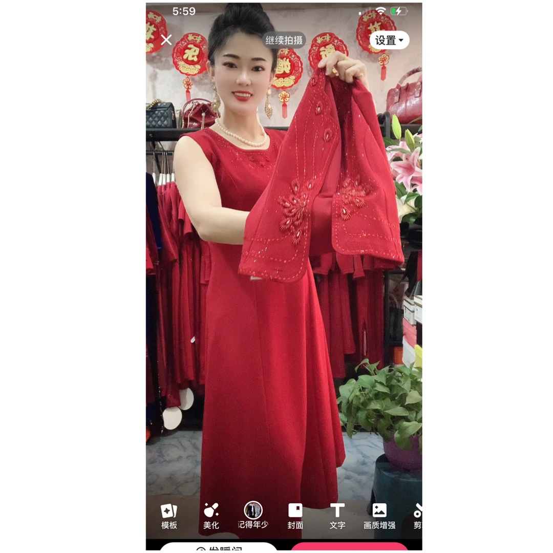 8368两件套(夏季新薄款)喜婆婆妈妈婚宴婚礼连衣裙
