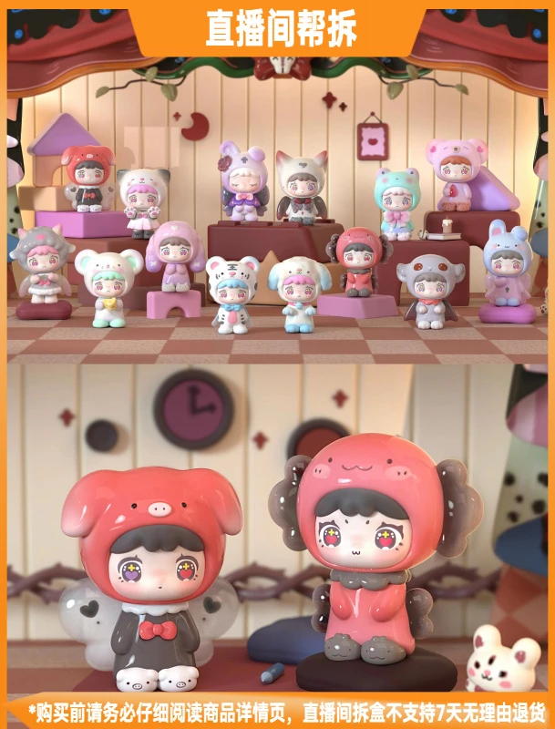 【拆盒】QUBII动物城堡白昼与暗夜系列潮流玩具盲盒手办摆件