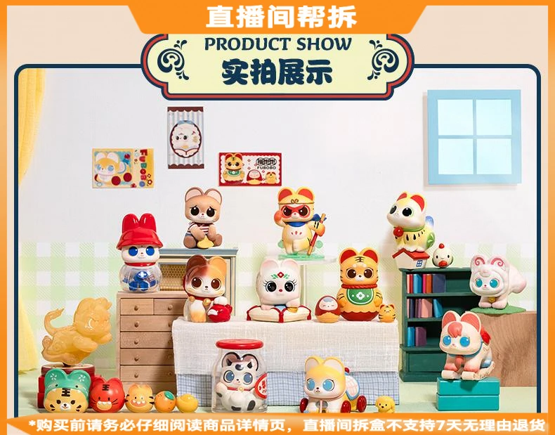 【拆盒】福饱饱时光饱物系列潮流玩具盲盒手办摆件