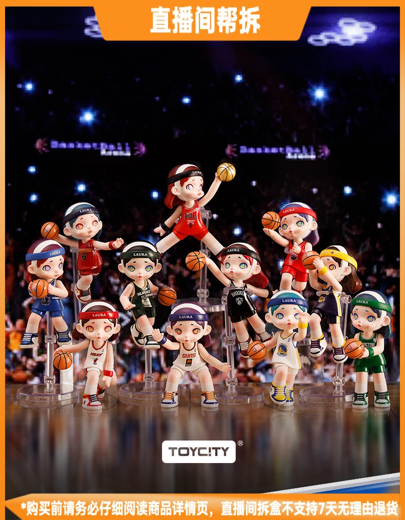 【拆盒】劳拉Laura basketball-NBA谁是MVP系列潮玩盲盒