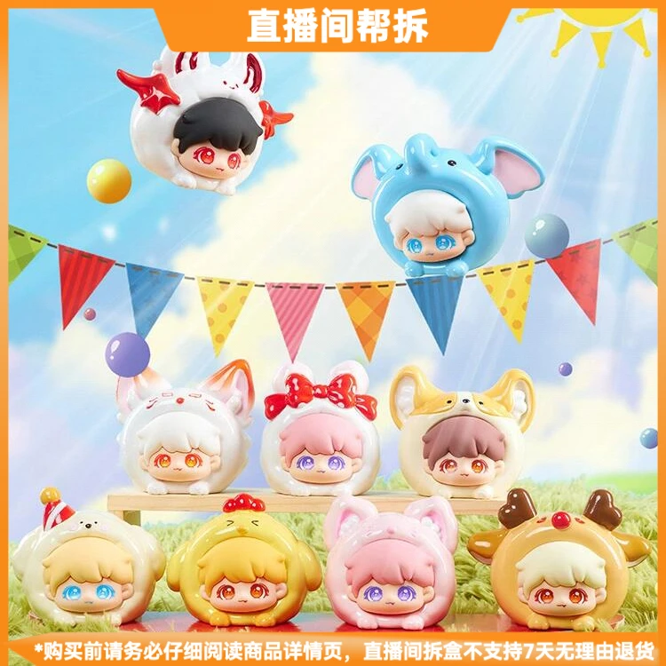 【拆盒】ANIMAL PARTY动物派对系列潮流玩具盲盒