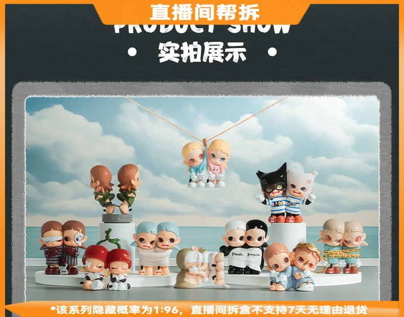 【拆盒】Zsiga双子系列潮流玩具盲盒手办摆件