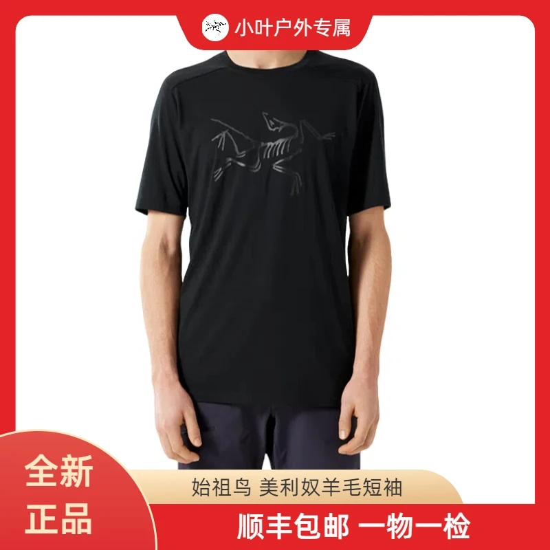 ARC’TERYX始祖鸟 IONIA MERINO WOOL LOGO 透气 男子 羊毛 短袖