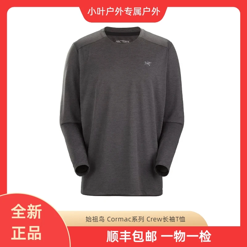 ARC'TERYX/始祖鸟Cormac 系列 Crew 纯色Logo透气速干圆领长袖T恤
