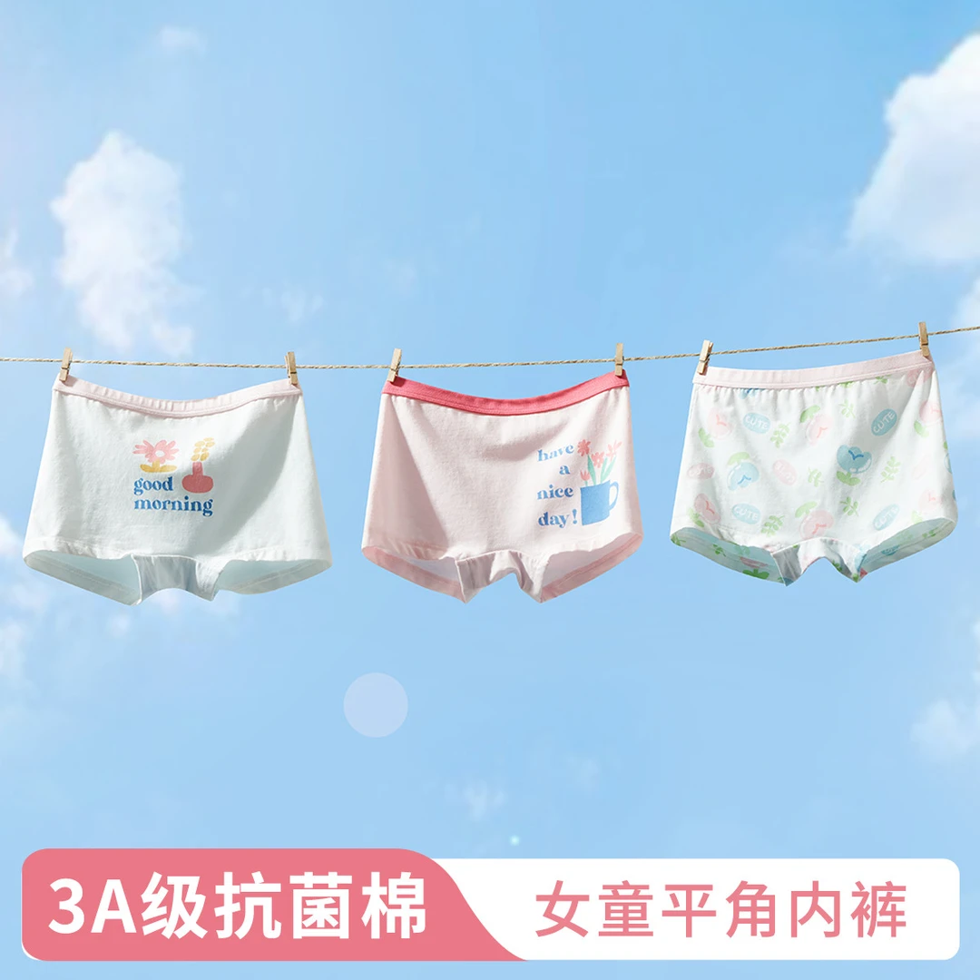 MQD女生儿童内裤透气薄款平角宝宝底裤女童四角短裤不夹屁屁女孩