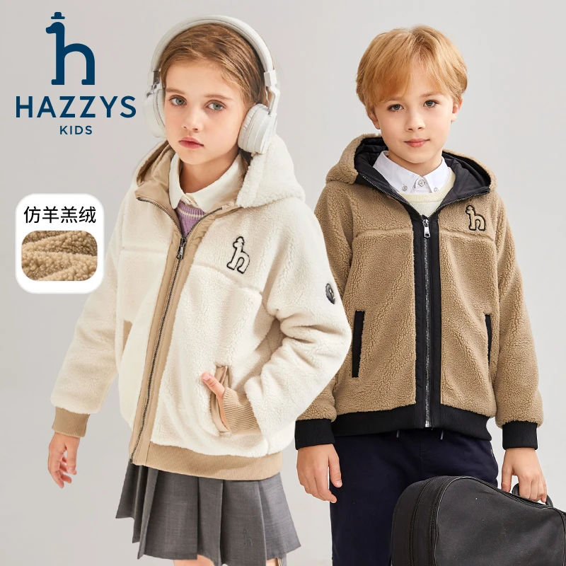 Hazzys/哈吉斯品牌童装【暖冬】男女童针织外套仿羊羔毛保暖时尚