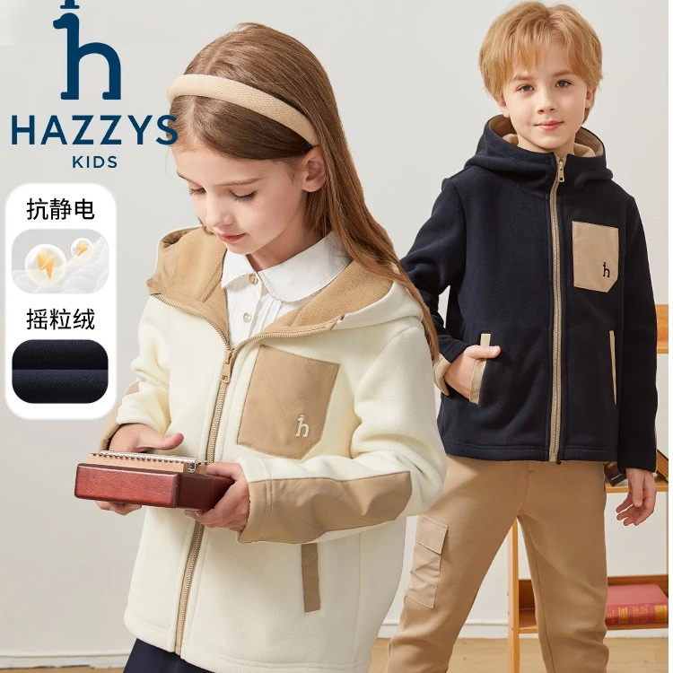 Hazzys/哈吉斯品牌童装【暖冬】中性针织外套摇粒绒休闲保暖春秋