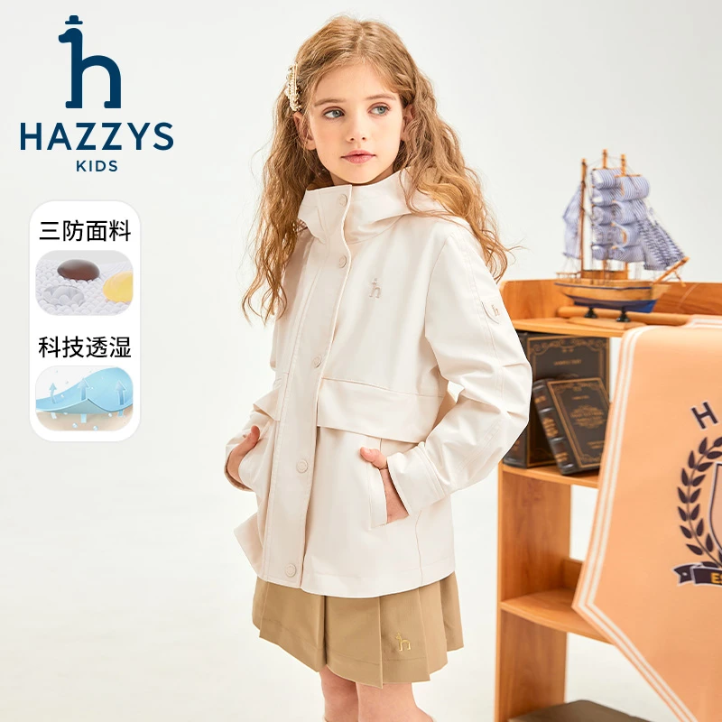 Hazzys/哈吉斯品牌童装女童薄外套风衣中长款连帽时尚防风中大童