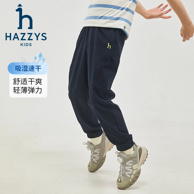 Hazzys/哈吉斯品牌童装男童长裤梭织单夏季儿童针织户外透气宽松