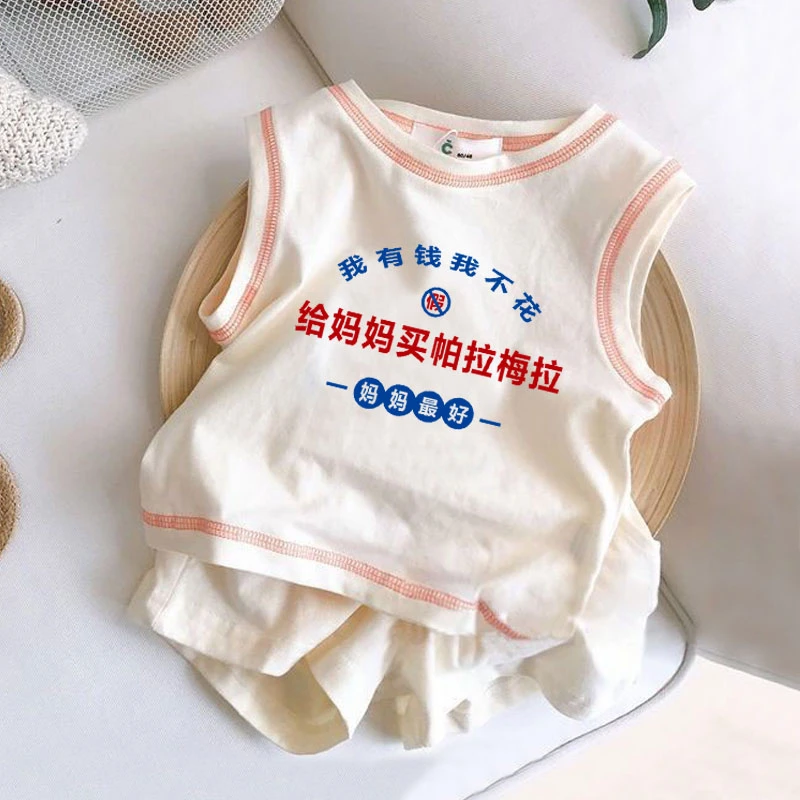 儿童文字系列套装夏季薄款搞怪印花文字背心男女童宝宝洋气两件套