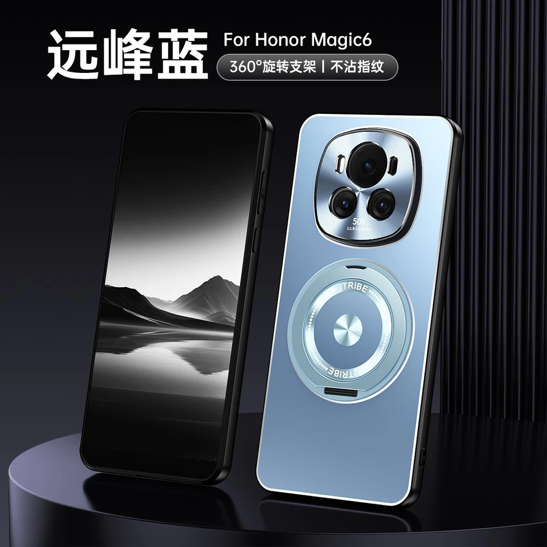 适用荣耀Magic6手机壳磁吸旋转隐形金属支架商务防摔磨砂壳