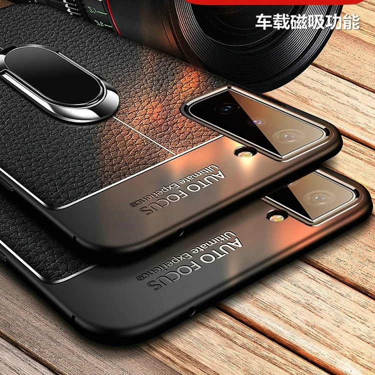 适用三星S23 Ultra专用荔枝皮纹【指环支架+磁吸支架】商务保护壳