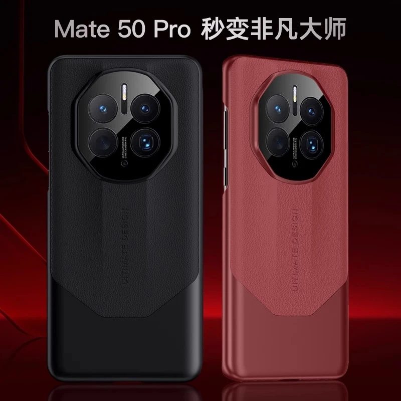 【秒变非凡大师+星钻镜头圈】适用适用华为Mate50 Pro防摔手机壳