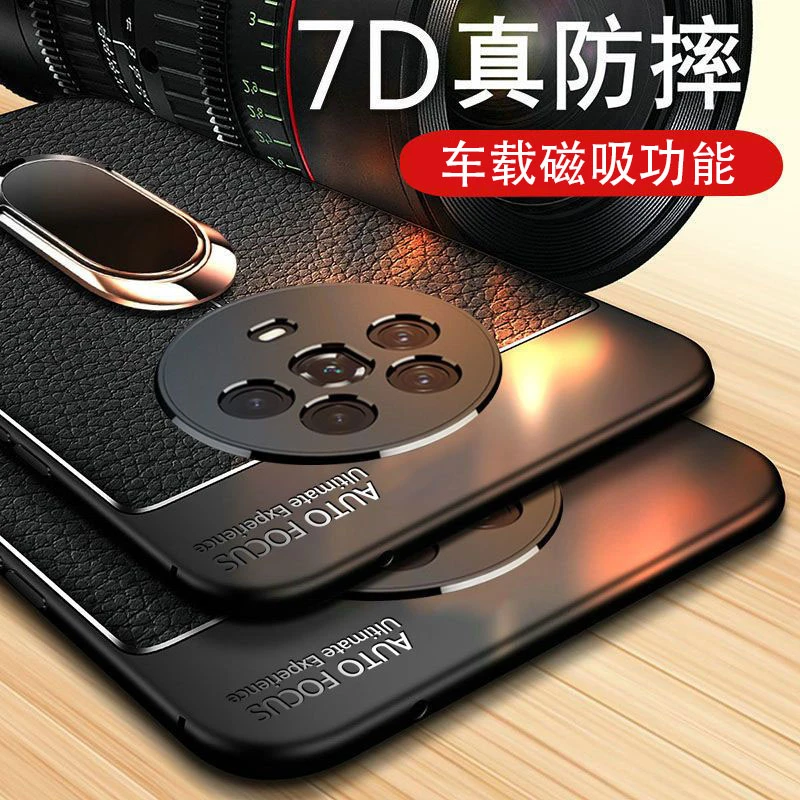 适用荣耀magic4Pro 商务荔枝皮纹手机壳全包防摔超薄散热车载磁吸