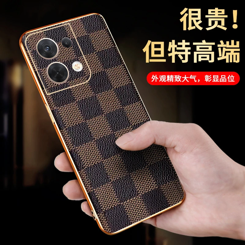 【电镀格纹+奢华质感】适用适用OPPO Reno8Pro+ 手机壳防摔全包镜