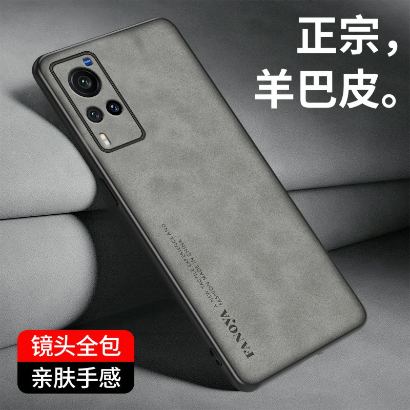 适用VIVO X60/Pro/+/曲屏版手机壳全包防摔保护套网红推荐男女