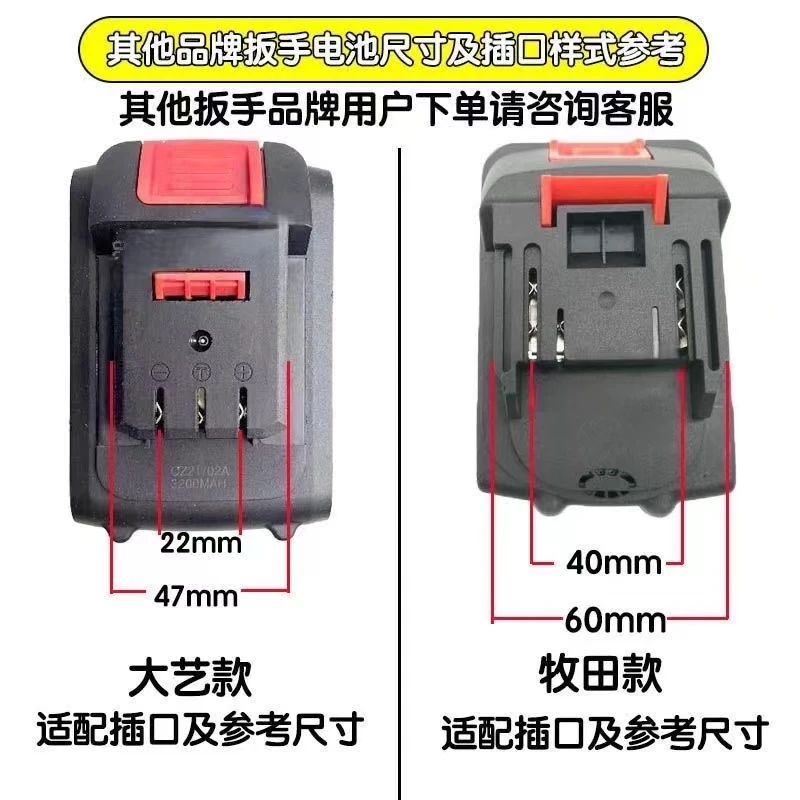 理电池转换器转接头大艺款转牧田款电动工具配件牧田款电转大艺款