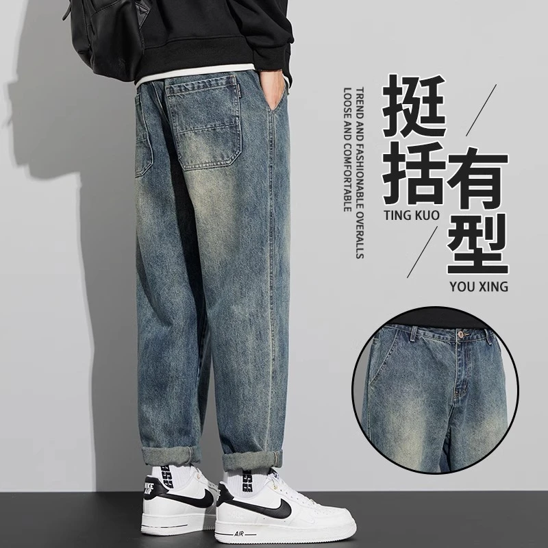 牛仔裤男士春秋2024新款潮牌复古宽松直筒工装美式男生休闲长裤子