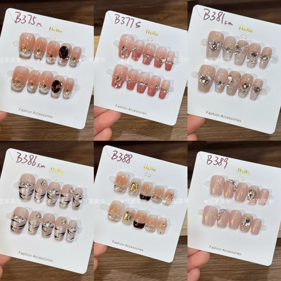 【2组 B375-B405】纯手工穿戴式甲片默认微瑕no退no换