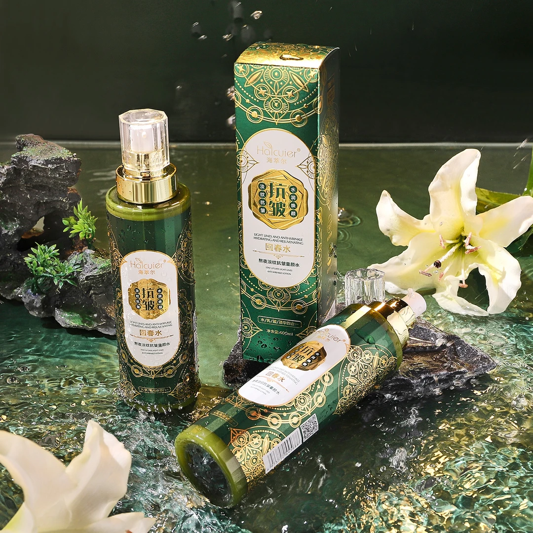 【福利一瓶装】海萃尔熬夜淡纹抗皱童颜水回春水