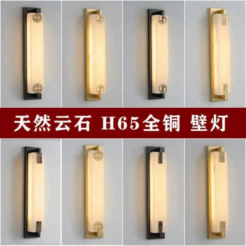 新中式壁灯客厅卧室别墅背景墙灯中式过道全铜云石壁灯高档走廊