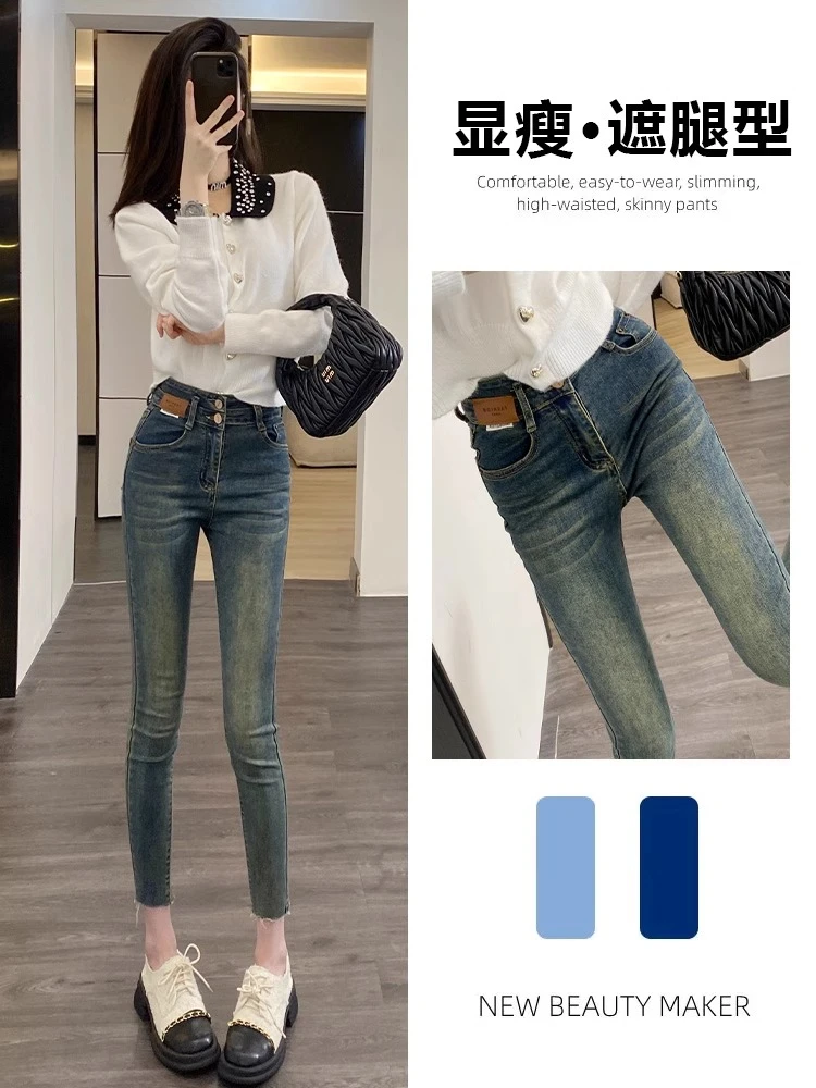 加绒牛仔裤女春秋季2024年新款设计感显瘦高腰紧身小脚九分裤子女