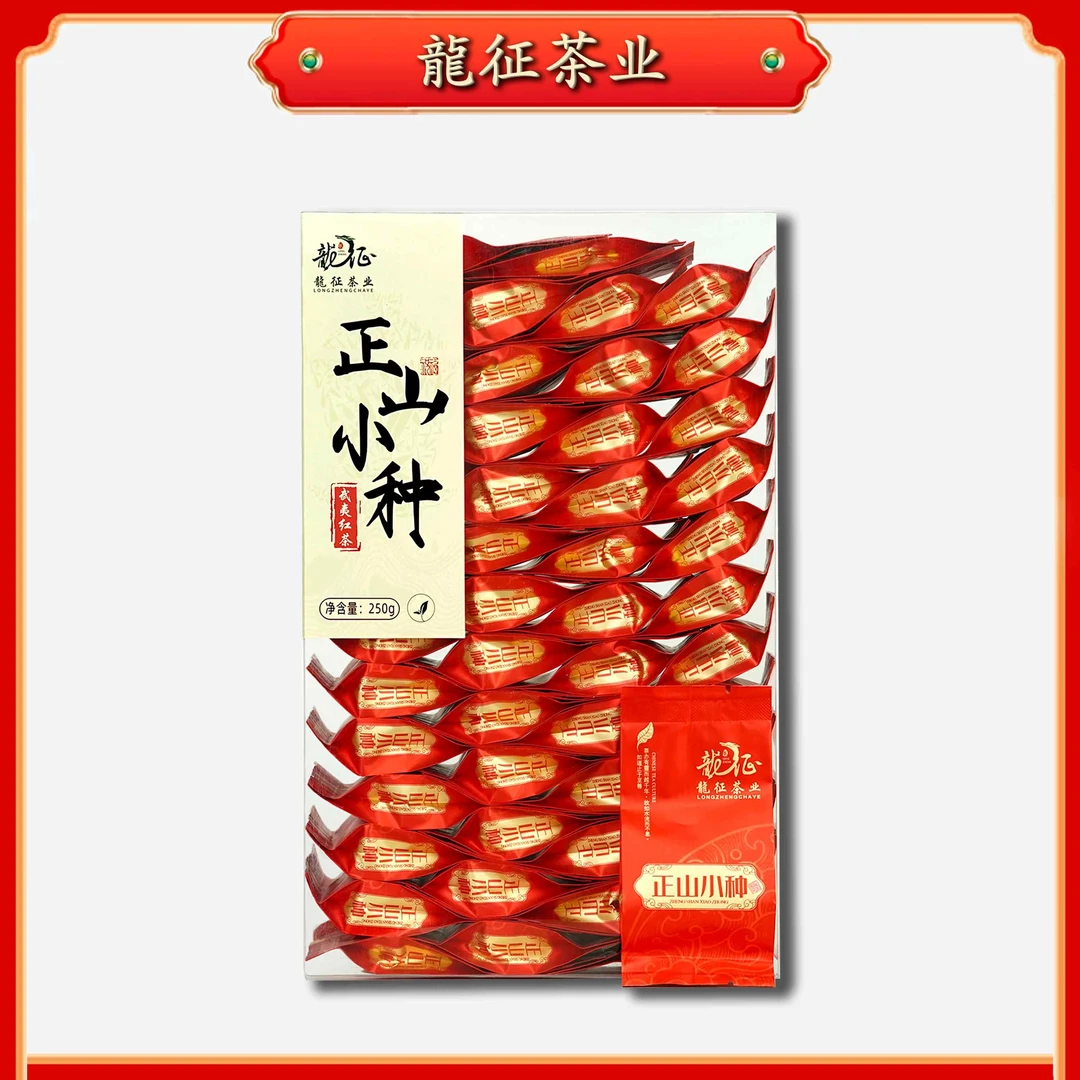 正山小种红茶2023爆款新茶正宗武夷优质口粮茶小泡养胃茶袋装250g