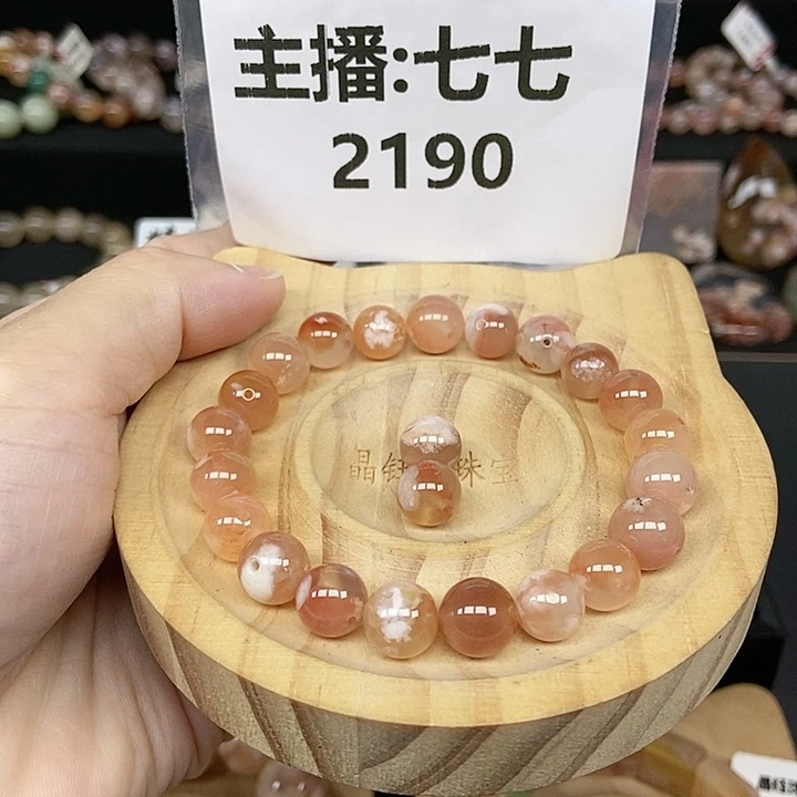 石英质玉手链未镶嵌9