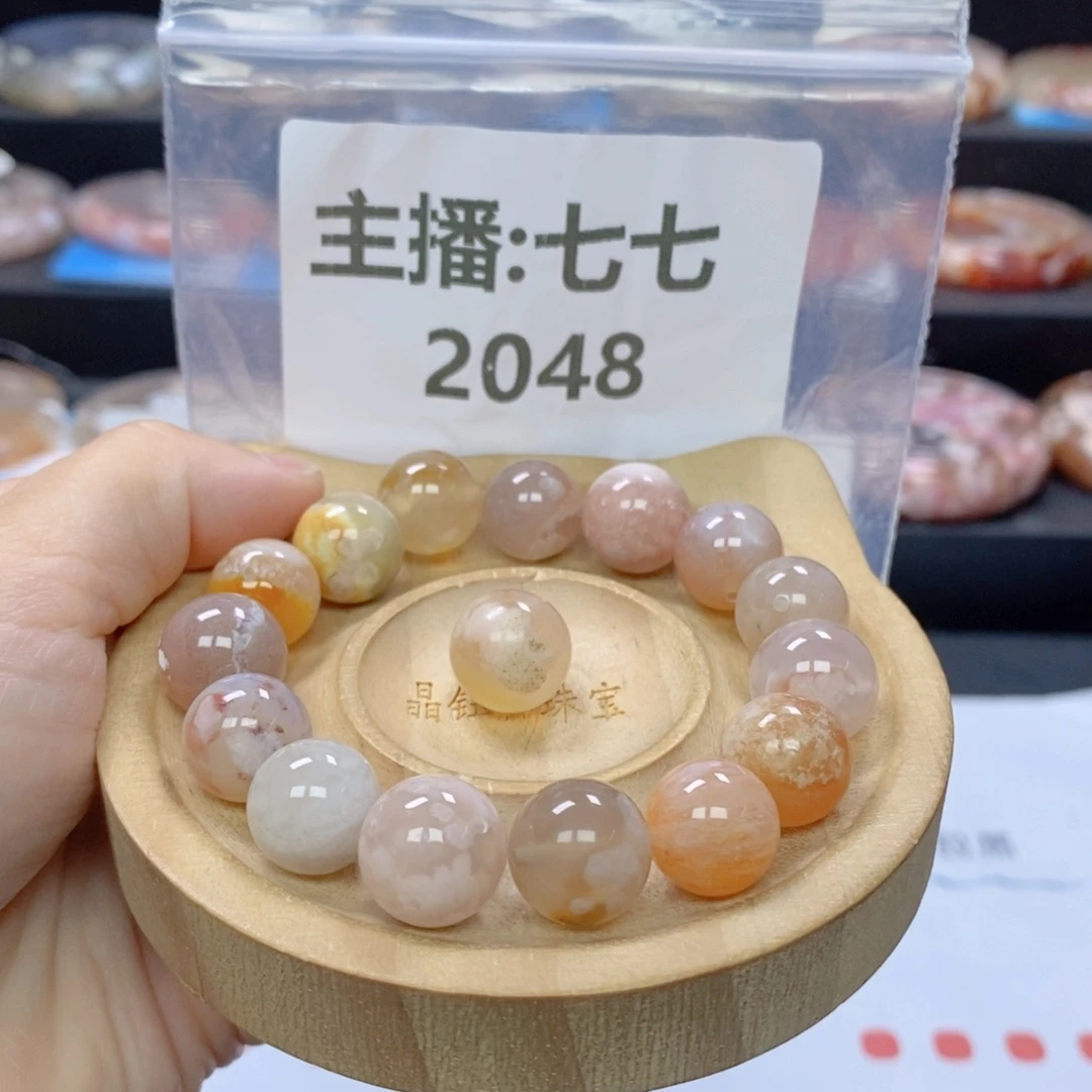 石英质玉手链未镶嵌13