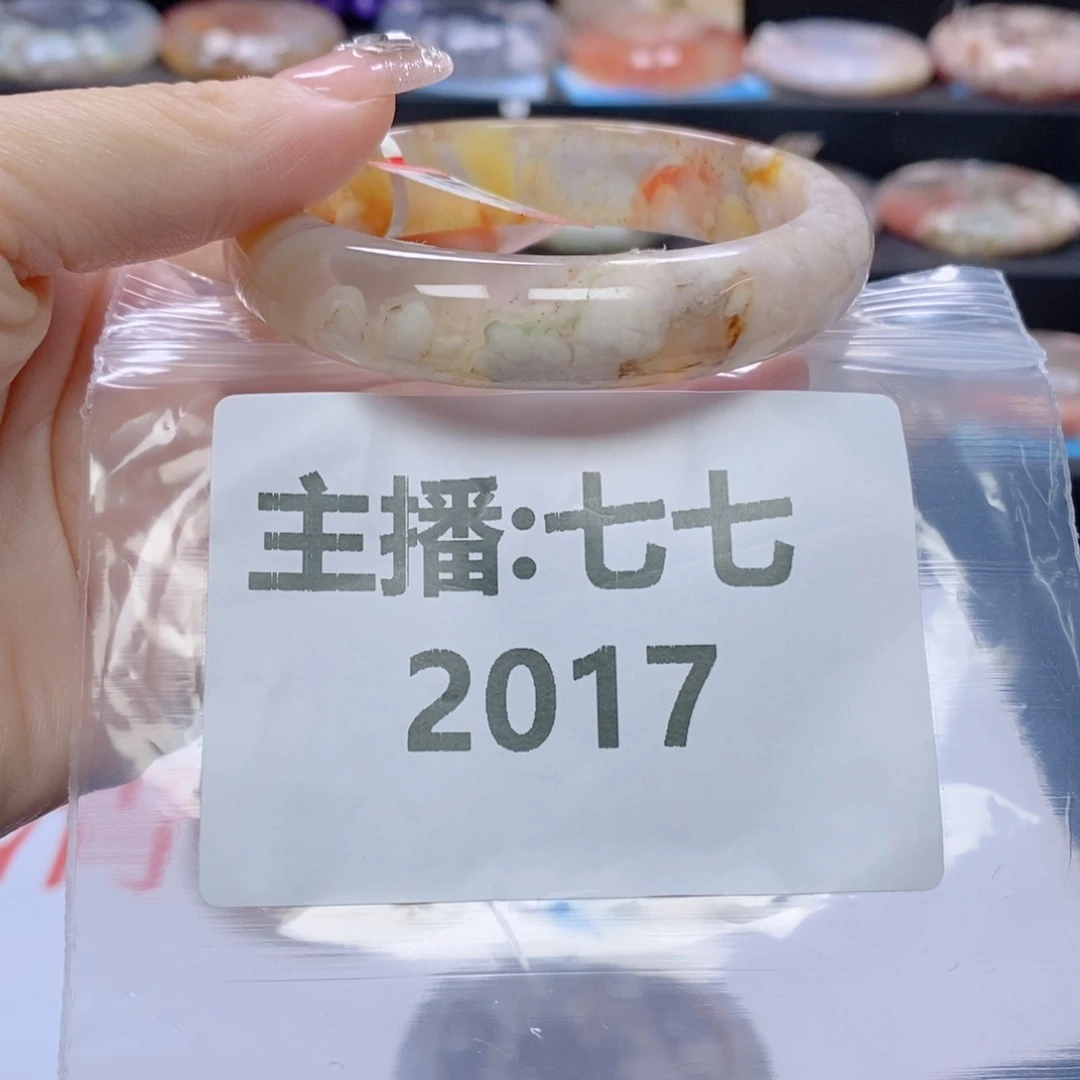 石英质玉手镯未镶嵌56