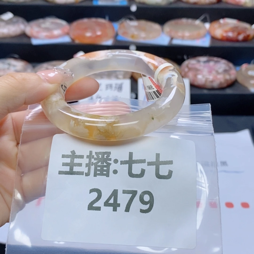 石英质玉手镯未镶嵌52