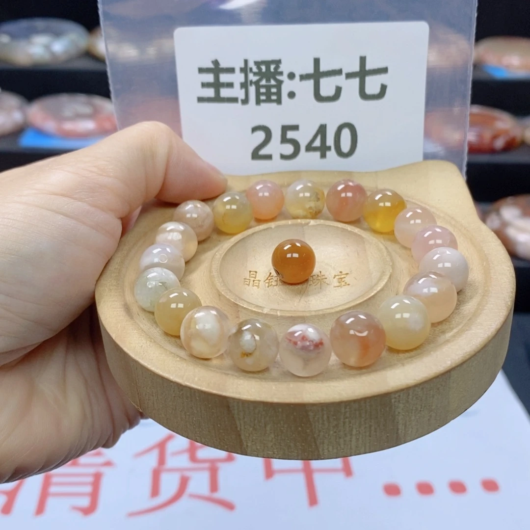 石英质玉手串未镶嵌10