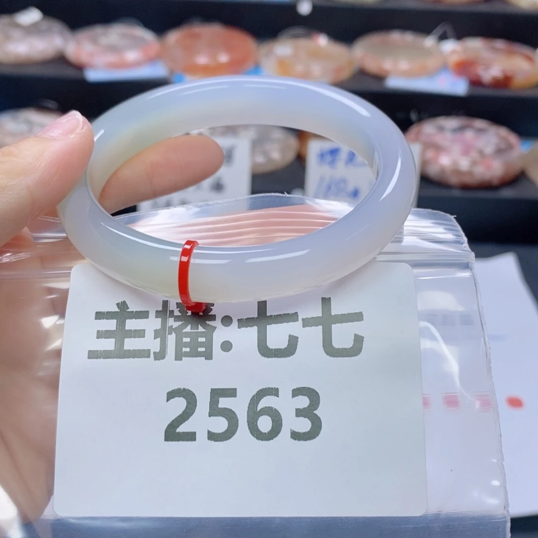 石英质玉手镯未镶嵌62