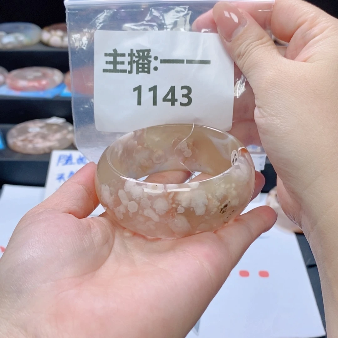 石英质玉手镯未镶嵌56+