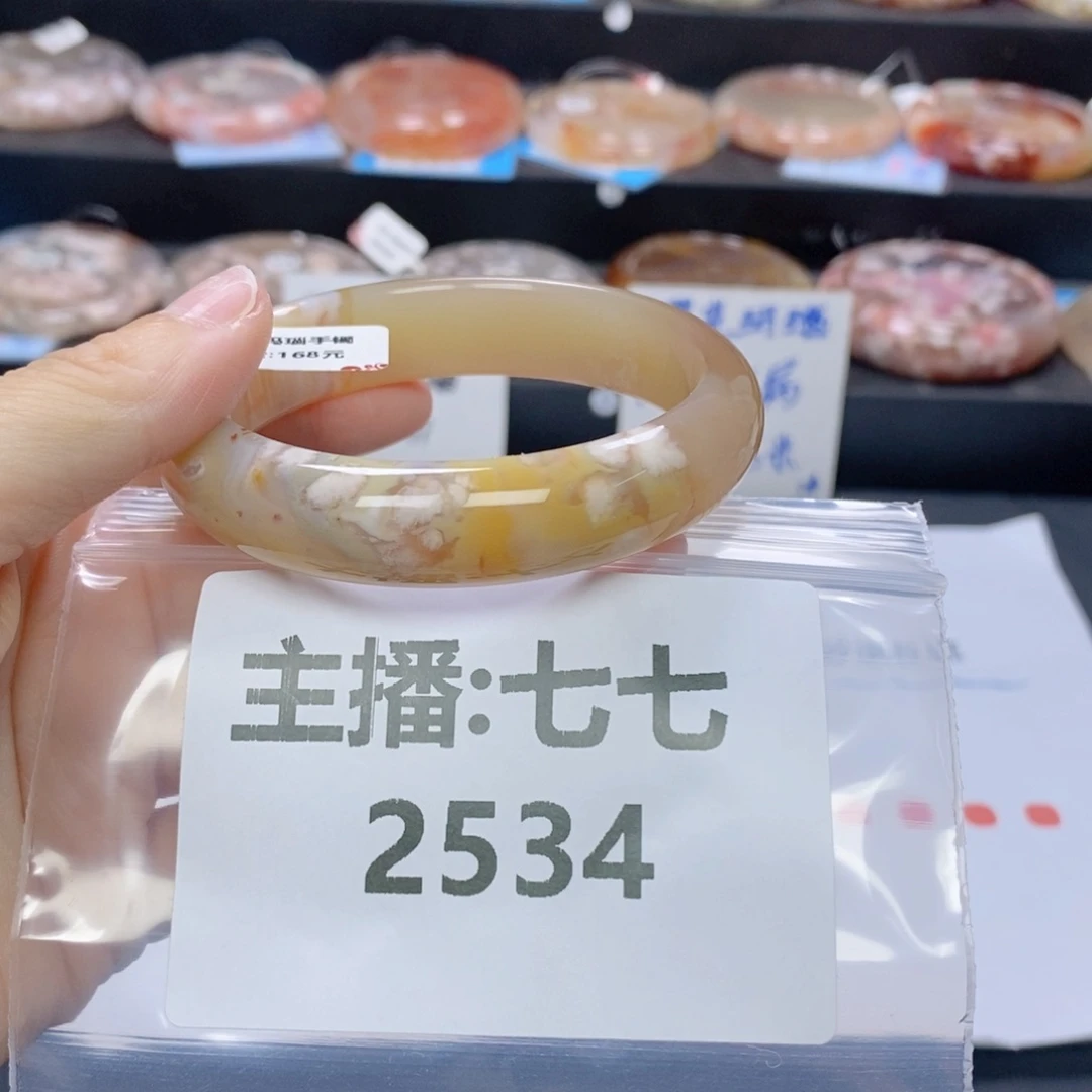 石英质玉手镯未镶嵌59