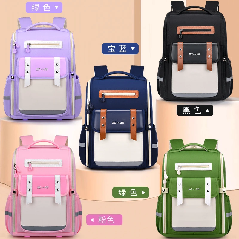 新款小学生书包护脊减负儿童书包1-6年级大容量儿童双肩包669