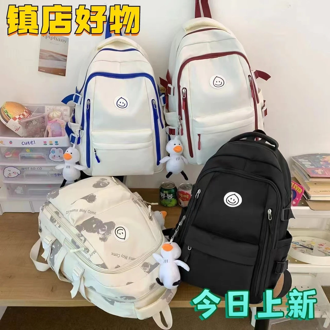 2024潮流新款初中生小学生书包简约韩版高中生双肩包女高颜值背包