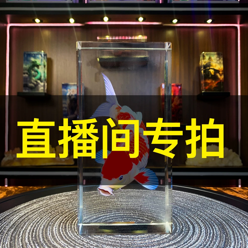 （请勿私自下单）直播间一物一拍人造水晶创意摆件