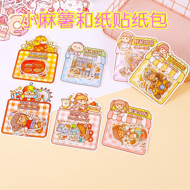 小麻薯手帐贴纸ins可爱女孩和纸贴纸免切割贴纸可撕贴纸包颗粒包