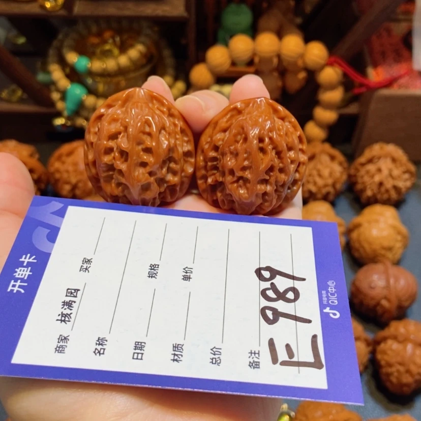 【闪购商品】文玩核桃吊坠苹果园