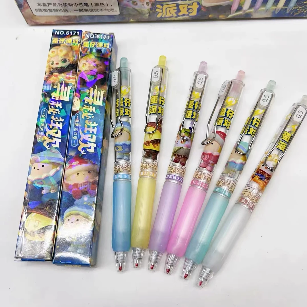 蛋仔芒禾笔发六支  /牛肉类 厂家资助