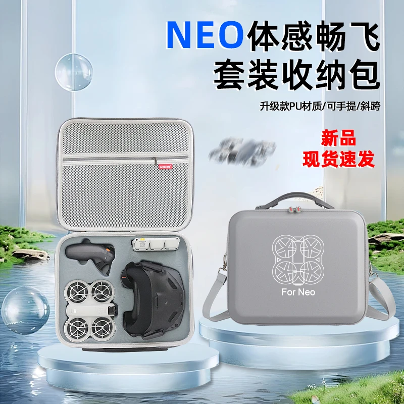 适用DJI大疆Neo无人机体感畅飞套装收纳包便携手提单肩背包配件盒