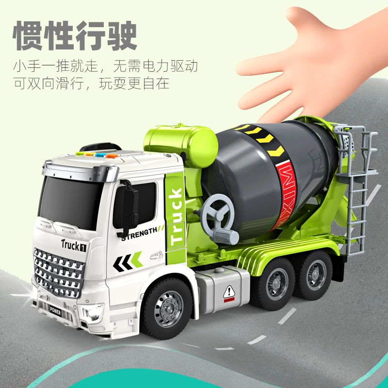 D儿童益智水泥搅拌车挖掘机3-6岁挖土工程挖沙子汽车模型大全玩具