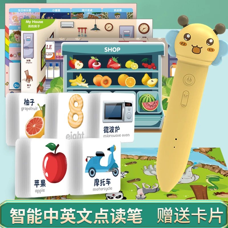 YF点读笔会说话的学习机宝宝益智启蒙0-3岁幼儿小孩念儿歌做早教