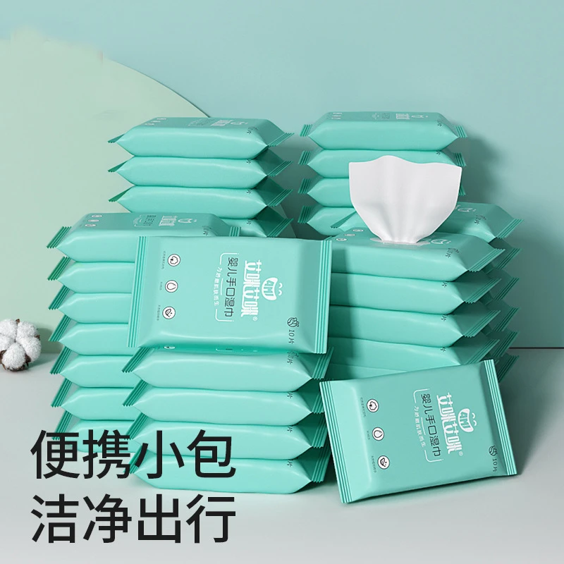 婴儿棉柔巾宝宝干湿两用亲肤便携式小包装一次性抽取式绵柔洁面巾
